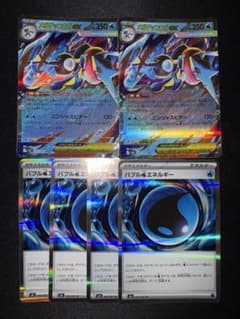 ポケモンカード メガゲッコウガex rr セット