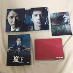 Ha-wow様お取り置き 魔王 DVD-BOX 初回限定版のサムネイル