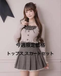 pium ヨーク切替ハートボタンニットセットアップ - メルカリ