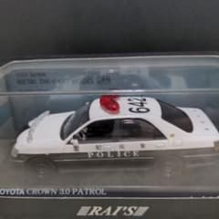 ★最終値下げ★RAI'S 1/43 Toyota CROWN 3.0のサムネイル