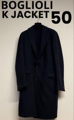 状態○】BOGLIOLI K JACKET チェスターコート ボリオリ - メルカリ