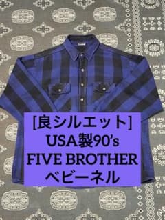 [雰囲気○]USA製 90’s FIVE BROTHERヘビーネル　青黒