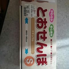 ベビーゲートsサイズ(  ＾∀＾)のサムネイル