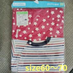 ELFIN DOLL 半袖プレオール 60〜70サイズ 2枚組のサムネイル