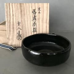 黒楽 馬盥茶碗 楽入造 平茶碗 抹茶碗 共箱 茶道具 和の心 黒楽 馬盥茶碗 楽入造 平茶碗 抹茶碗 共箱 茶道具 和の心 - メルカリ