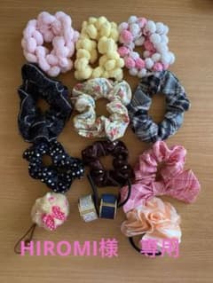 HIROMI様　専用のサムネイル