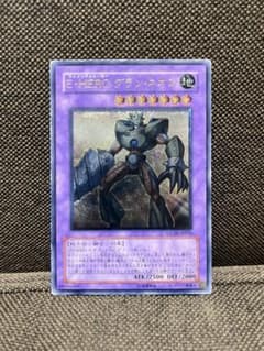遊戯王 E-HERO グラン・ネオス STON-jP035レリーフ - メルカリ