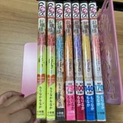 お嬢様はお仕置きが好き 1〜7巻セットのサムネイル