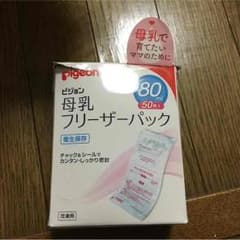 母乳フリーザーパック 80mlのサムネイル