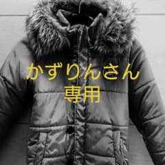 ★かずりんさん専用★   ブリーズ BREEZE ジャンパー 140のサムネイル