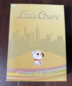 Little Charo Premium Collection DVDのサムネイル