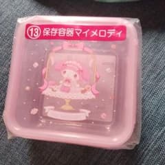サンリオ マイメロディ 保存容器のサムネイル