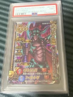 ドラゴンクエスト モンスターバトルロード ダークドレアム PSA9 - メルカリ