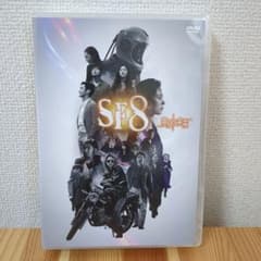 SF8～夢見た未来～ DVD〈4枚組〉韓国のサムネイル
