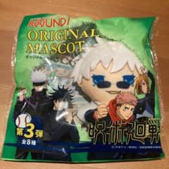 五条悟 呪術廻戦 オリジナルマスコット 第3弾のサムネイル
