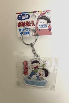 おそ松さん アクキーのサムネイル