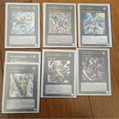 ホーフデッキパーツのサムネイル