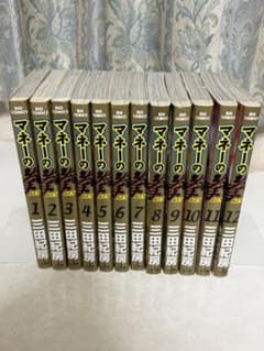 マネーの拳 1-12巻 全巻セット 三田紀房 - メルカリ