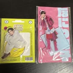 なにわ男子 長尾謙杜 アクリルスタンド 2種セットのサムネイル