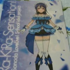 ラブライブ セガ クリアファイルのサムネイル
