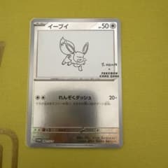 イーブイ P 「YU NAGABA × ポケモンカードゲーム」コラボレーション…のサムネイル