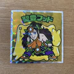 ヘッドだらけのビックリマン No.43 聖豊フッドのサムネイル