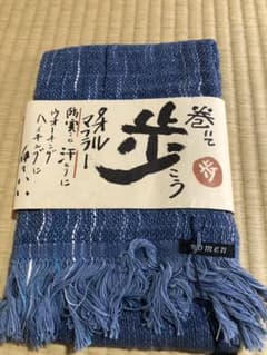 タオルマフラー　綿100 新品のサムネイル