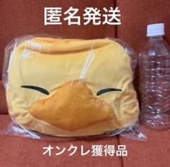 ファイナルファンタジーXIV ポーチ付きブランケット でぶチョコボ