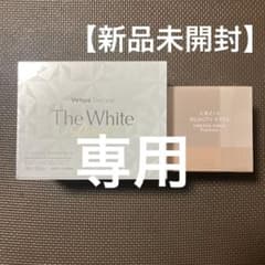 アクシージア　ホワイトドリンク　エッセンスシート　株主優待　セットのサムネイル