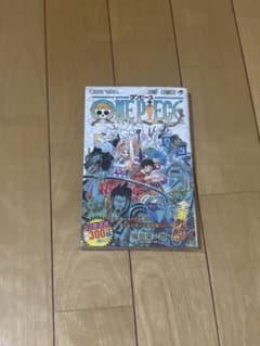 【初版・シュリンク付き・帯付き】ONE PIECE ワンピース98巻のサムネイル