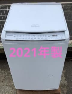 2021年製 日立 全自動洗濯機 BW-DV80G 8kg 乾燥機能付き☆ - メルカリ