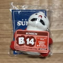 퍼핏슨승 복권 B상 퍼핏슨승 아이즈치 봉제인형 B14