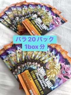 未開封ドラゴンボール STORY BOOSTER 01 バラ20パック 1box - メルカリ