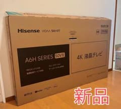 Hisense ハイセンス 4K 液晶テレビ 50インチのサムネイル