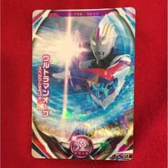 ウルトラマンオーブフュージョンファイトのサムネイル