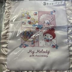 新品未使用品　My Melody 50周年記念 トートバッグ サンリオ くじのサムネイル