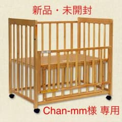 【新品・未開封】ミニベビーベッド★ネルネルのサムネイル