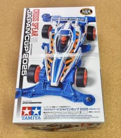 ミニ四駆 クロススピアー01 ジャパンカップ2025 限定 VZ - メルカリ