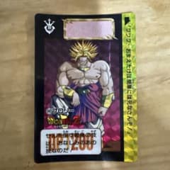 ドラゴンボールZ カードダス 本弾 583 ブロリー - メルカリ