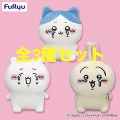 【ちいかわ】 泣いちゃったぬいぐるみ ちいかわ ハチワレ うさぎ  全3種のサムネイル
