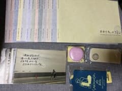 坂口健太郎 さかぐち、のコト。 会報セット売り おまけ付き - メルカリ