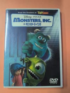 モンスターズ・インク DVDのサムネイル