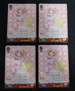 WS アサルトリリィ パジャマパーティー 梨璃 SSP 4枚 RR “パジャマパーティー” 梨璃 ×4 ヴァイス アサルトリリィ 001 - メルカリ