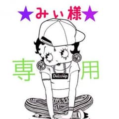 ★みぃ様★専用ページ★メイクコスメ58点まとめ売り( ^ω^ )のサムネイル