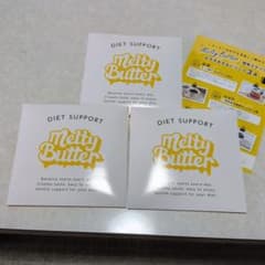 Melty Butter ダイエットサポート 粉末油脂加工食品 15袋 - メルカリ