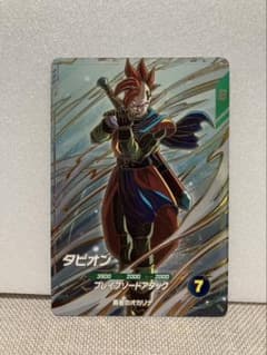 ロ*ゼ様 ドラゴンボールスーパーダイバーズ SDV9-064 タピオン GDR
