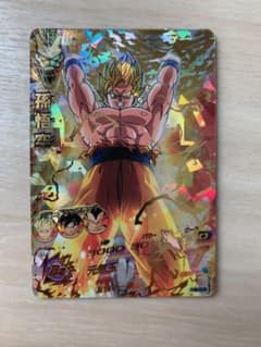 完全美品！ドラゴンボールヒーローズ 孫悟空 H2-11のサムネイル