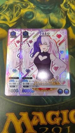 753 2枚セット プロモ ユニオンアリーナ ユニチケ 2.5次元の誘惑