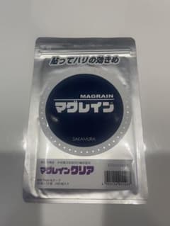 マグレイン 銀粒クリアシート240粒入り 7mm新品未使用❗️のサムネイル