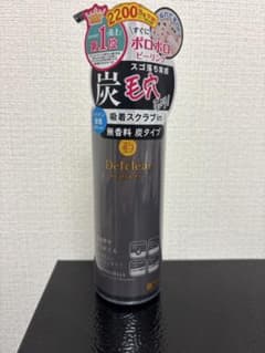 明色化粧品 DETクリア ブライト＆ピール ピーリングジェリーのサムネイル
